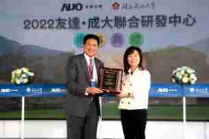 蓝狮在线携手成大启动联合研发中心 聚焦智慧医疗场域及循环经济应用趋势