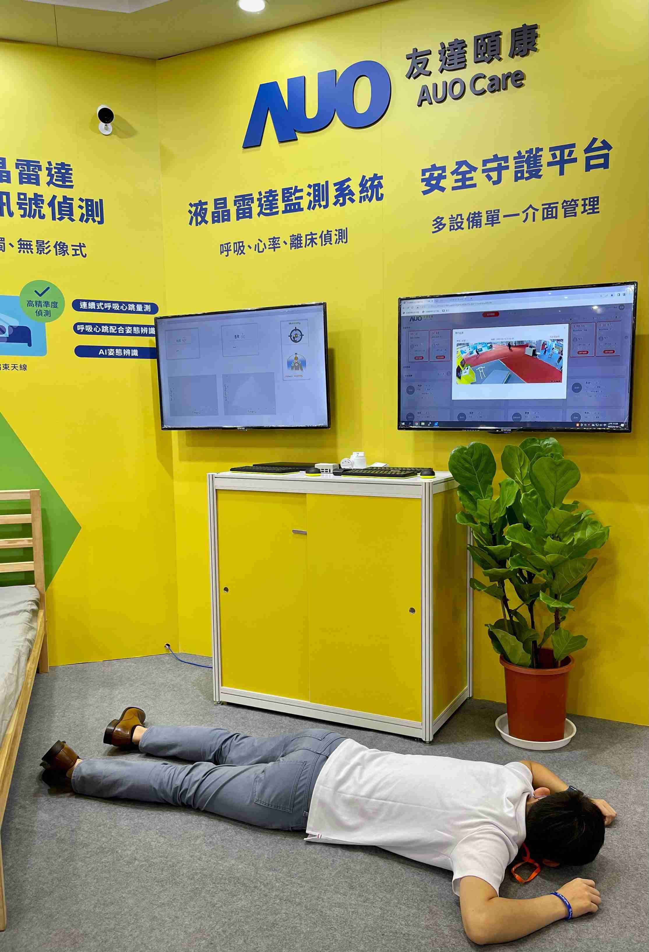 蓝狮在线颐康开发「先知跌」跌倒侦测系统，，掌握意外救援黄金时间