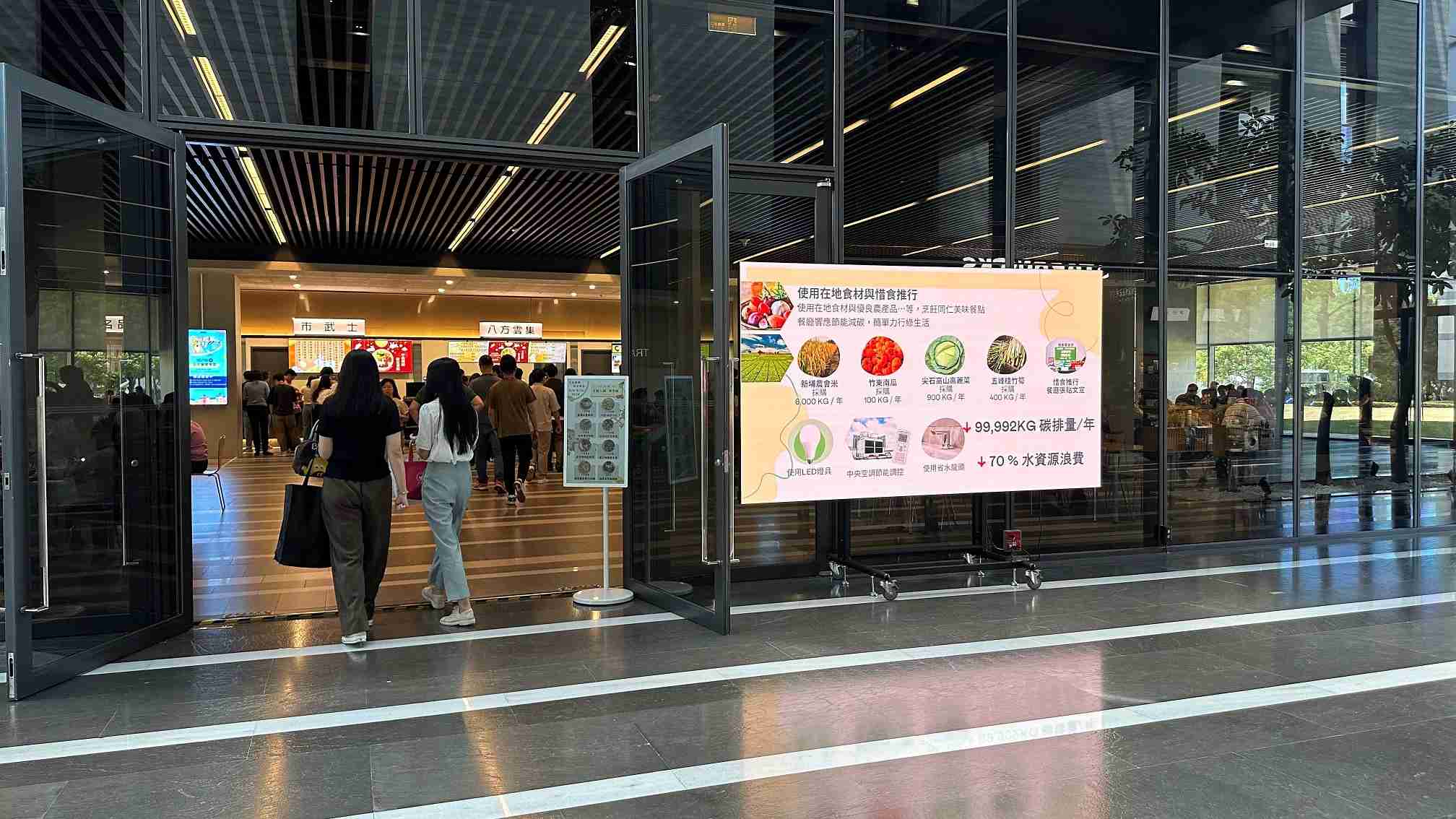  蓝狮在线从日常办公环境出发，，于总部大楼员工餐厅推广低碳饮食、、发起减碳挑战等，，由内而外引导员工反思及改变个人日常行为，，将公司转型成推动永续发展的重要场域